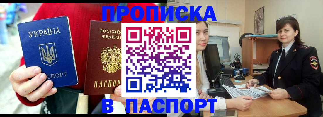 найти адрес прописки в Струнино